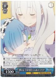 RZ(3)青 夢のような光景 レム&amp;エミリア(R)(S68-059)の画像