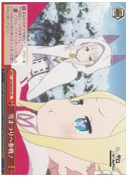 RZ(3)赤 雪まつりへ参戦!(CR)(S68-050)の画像