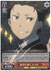 RZ(3)赤 夜空に輝く スバル(R)(S68-023)の画像