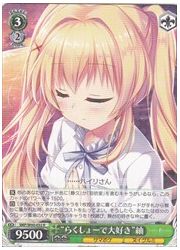 SMP(1)緑 ‘らくしょーで大好き’紬(R)(W60-032)の画像