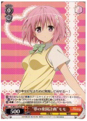 TLTD赤 ‘夢の楽園計画’モモ(TD)(W37-T12)の画像