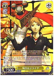 P4E(2)黄　陽介&amp;ジライヤ(RE)(SE12-41)の画像