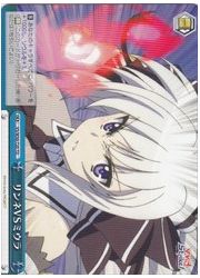 VSTD青　リンネVSミウラ(TD)(W50-T20)の画像