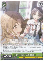 ISC(1)緑 ROOKIE！ 市川雛奈(R)(S81-035)の画像