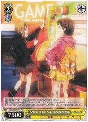 IMCPR黄 夕映えプレゼント 未央&amp;李衣菜(PR)(W41-P05)の画像