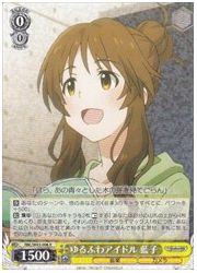 IMC(2)黄 ゆるふわアイドル 藍子(R)(W43-006)の画像