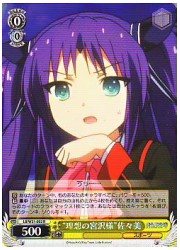 LB(3)黄　‘理想の宮沢様’佐々美(R)(LB/W21-002)の画像