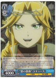 OVL(1)青 ‘青の薔薇’ラキュース(R)(S62-080)の画像