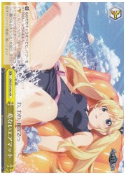 GRI(1)黄 危ないエアマット(CR)(S72-025)の画像