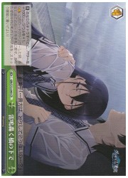 GRI(1)緑 雷鳴轟く橋の下で(CR)(S72-046)の画像