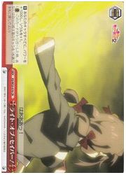 KS(2)赤 ライト・オブ・セイバー(CR)(W55-076)の画像