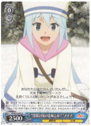 KSRe(1)青 ‘雪精討伐の意味とは？’アクア(R)(W75-077)の画像