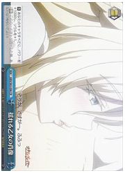 GBS(1)青 揺れる乙女の肖像(CR)(S63-096)の画像