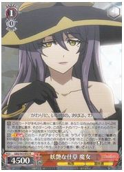 GBS(1)赤 妖艶な仕草 魔女(R)(S63-032)の画像