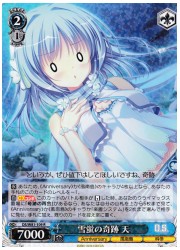 DC(4)青 雪蛍の奇跡 天(R)(W81-109)の画像