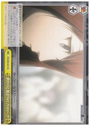 STG(1)黄 終わりと始まりのプロローグ(CR)(S60-027)の画像