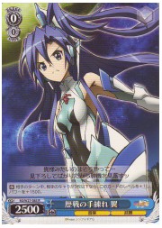 SG(2)青　歴戦の手練れ　翼(R)(W27-083)の画像