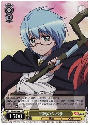 ZM(1)黄　雪風のタバサ(RR)(W03-001)の画像