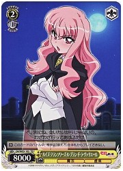 ZMＴ黄　ルイズ・フランソワーズ・ル・ブランド…(TD)(W03-T102)の画像