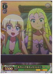 ZME(1)緑　ルクシャナ&amp;モンモランシー(ホイル)(WE13-20)の画像
