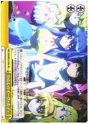 ZMT黄　わたしのイーヴァルディ(TD)(WE13-T08a)の画像