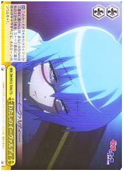 ZMT黄　わたしのイーヴァルディ(TD)(WE13-T08b)の画像