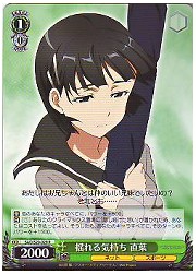 SAO(1)緑　揺れる気持ち 直葉(S20-029R)の画像