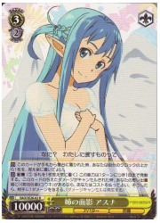 SAOE(2)黄　姉の面影　アスナ(R)(SE26-02)の画像