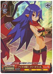 DGE(2)赤　アイドル魔王ラハールちゃん(C)(ホイル)(SE17-33)の画像