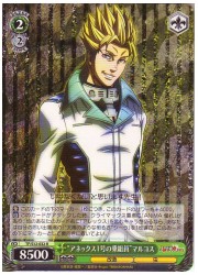 TF(1)緑　‘アネックス1号の乗組員’マルコス(R)(S32-032)の画像