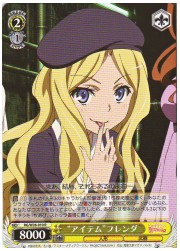 RG(3)黄　‘アイテム’フレンダ(R)(W26-010)の画像