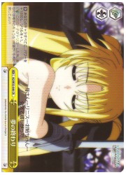 N2(3)黄 夢の終わり(CR)(W32-046)の画像