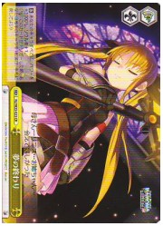 N2(1)黄　夢の終わり(W25-023CR)の画像