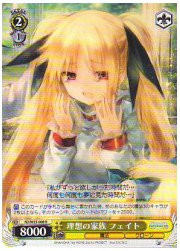 N2(1)黄　理想の家族フェイト(W25-008R)の画像