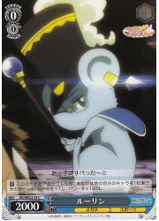 NKE(1)青　ルーリン(C)(WE22-29)の画像