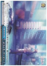 NGL(1)青 ようこそ、ゲーマー(CR)(S58-098)の画像