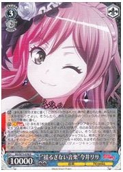 BD(4)青 ‘揺るぎない音楽’今井リサ(R)(W73-076)の画像