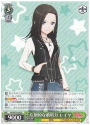 BD(4)緑 圧倒的な歌唱力 レイヤ(R)(W73-026)の画像