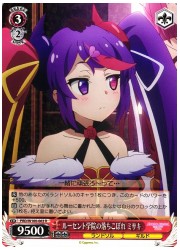 PRD(2)赤 ルーセント学院の落ちこぼれ ミサキ（R)(W100-063)の画像