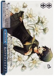 P4(1)青　私のクリスマスイブ(CR)(S08-098)の画像