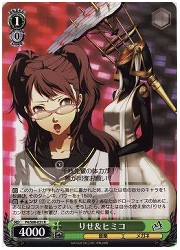 P4(1)緑　りせ&amp;ヒミコ(R)(S08-031)の画像