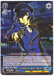 P4E(3)青 「IQ2000のKY探偵」白鐘直斗(R)(SE15-30)の画像