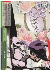 P5(1)緑　Adieu(CR)(S45-049)の画像