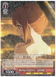 IMS(2)赤 秋の匂いに包まれて 田中琴葉(R)(S93-054)の画像