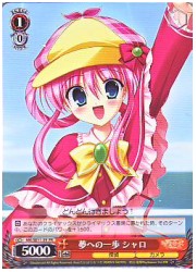 MK限赤　夢への一歩 シャロ(PR)(SE11-39)の画像