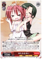 LS(1)赤　ゆたか&amp;ゆい(RR)(W05-051)の画像