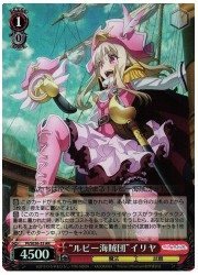 PIE(4)赤 ‘ルビー海賊団’イリヤ(AR)(ホイル)(SE36-33)の画像