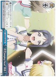 LSS(1)青　‘青空Jumping Heart’果南(CR)(W45-096)の画像