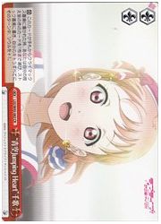 LSS(1)赤　‘青空Jumping Heart’千歌(CR)(W45-063)の画像