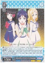 LSS(2)青 ‘WONDERFUL STORIES’ダイヤ&amp;果南&amp;鞠莉(R)(W53-073)の画像